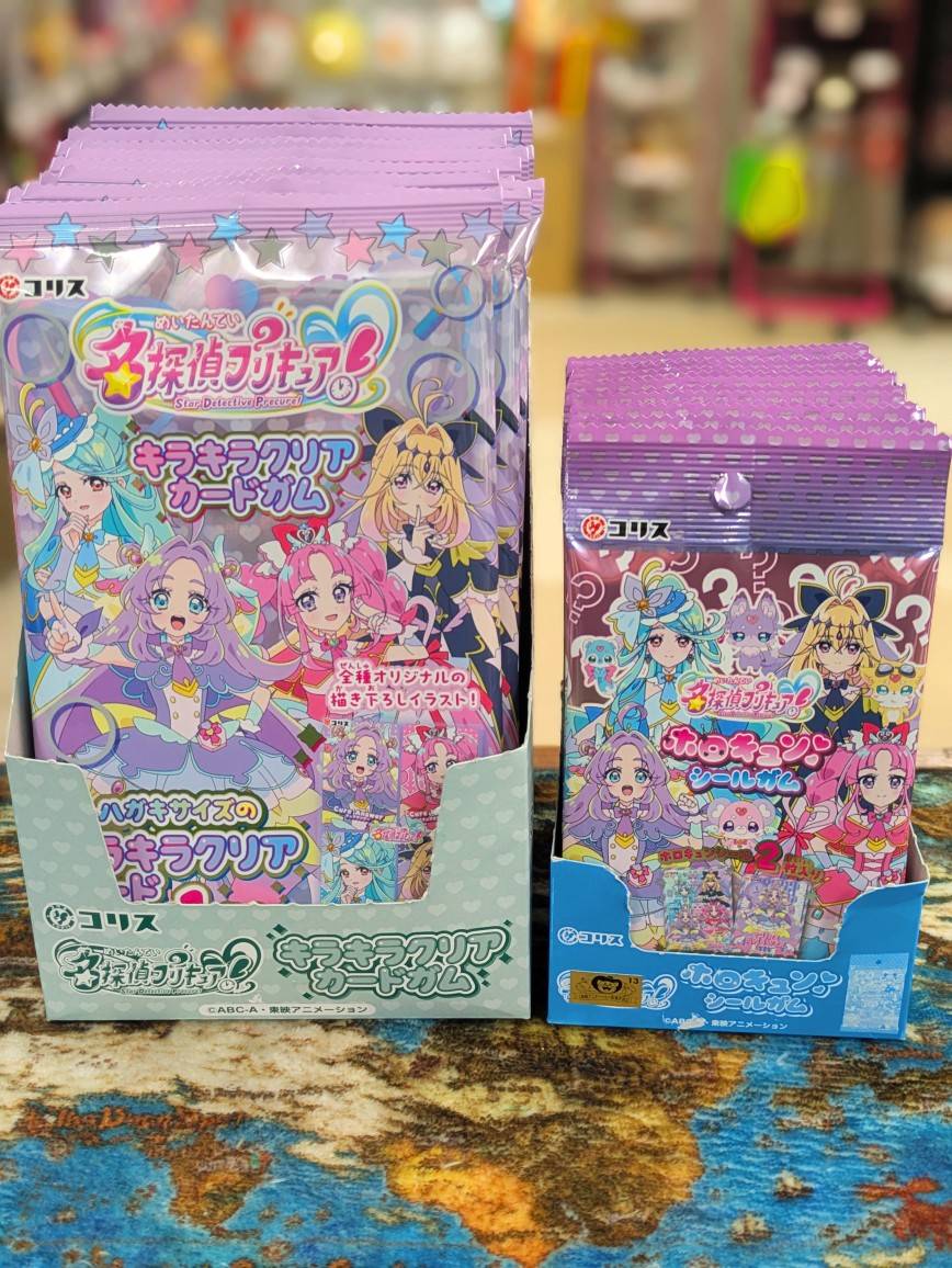 名探偵プリキュアホロキュンシールガム＆キラキラクリアカードガム