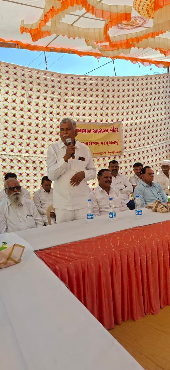 CDHO Devbhumi Dwarka tweet media