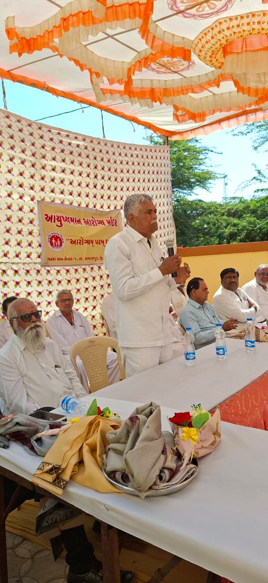 CDHO Devbhumi Dwarka tweet media
