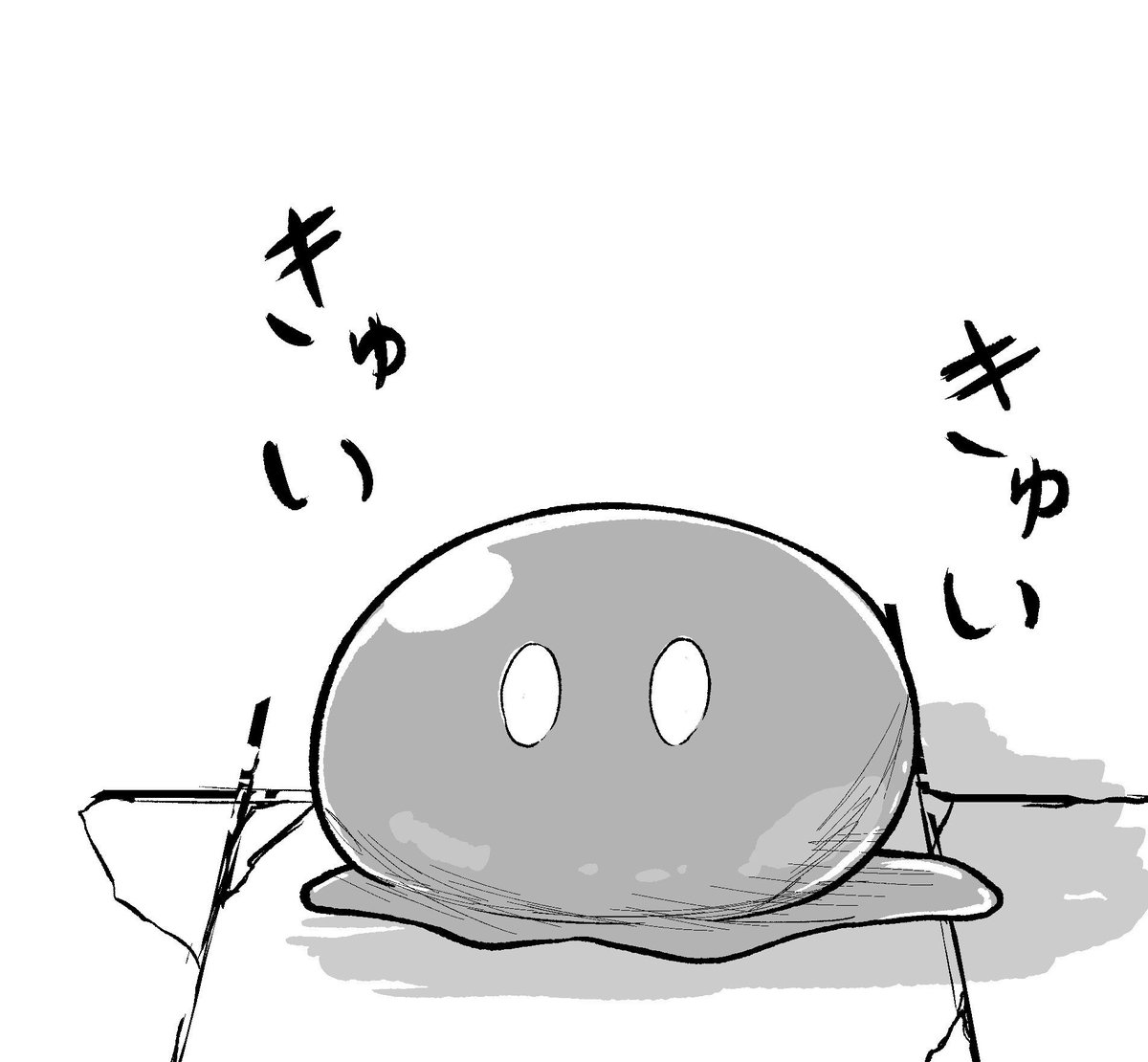 全裸になってもがんばってスライムを倒す 