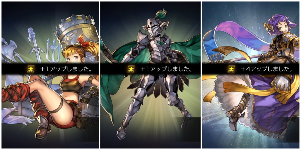 TLのみんなのお陰で追加コンテンツやらなくてもひとたびの出逢い