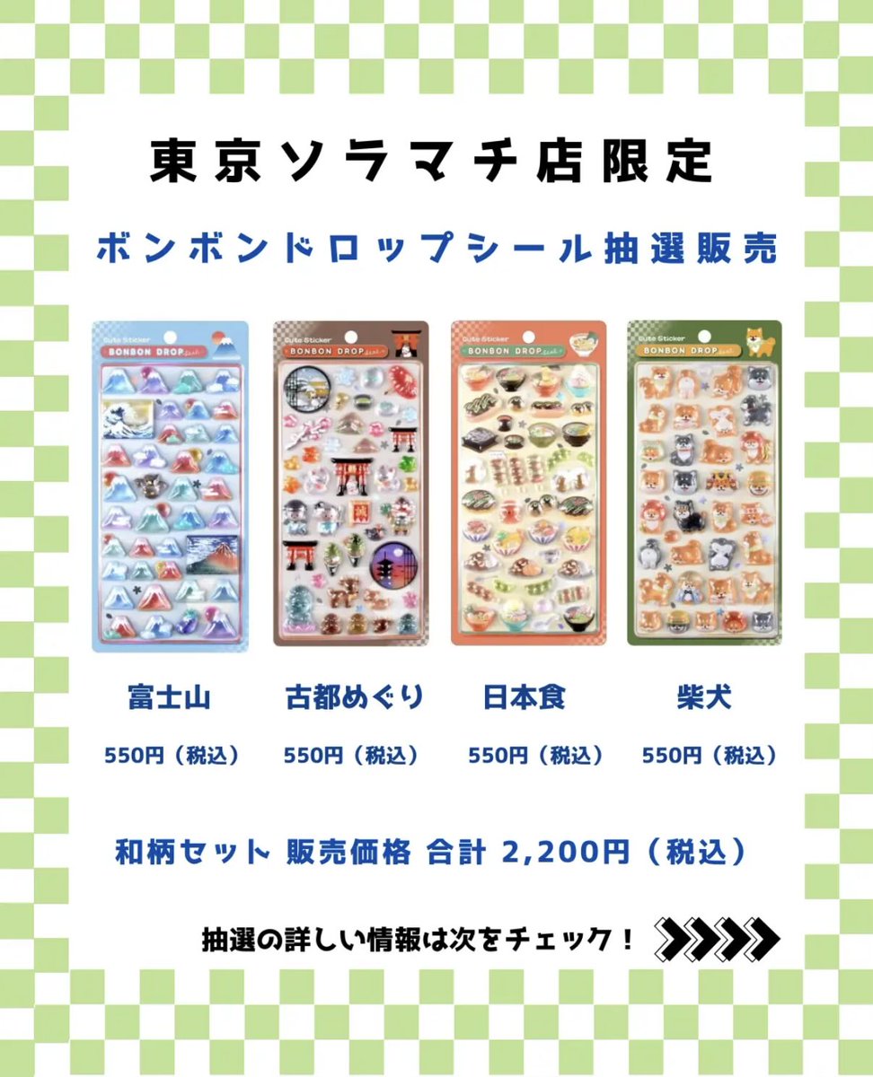 ナンデモトレーナー@人気おもちゃの販売情報✨ (@poketrainer3150