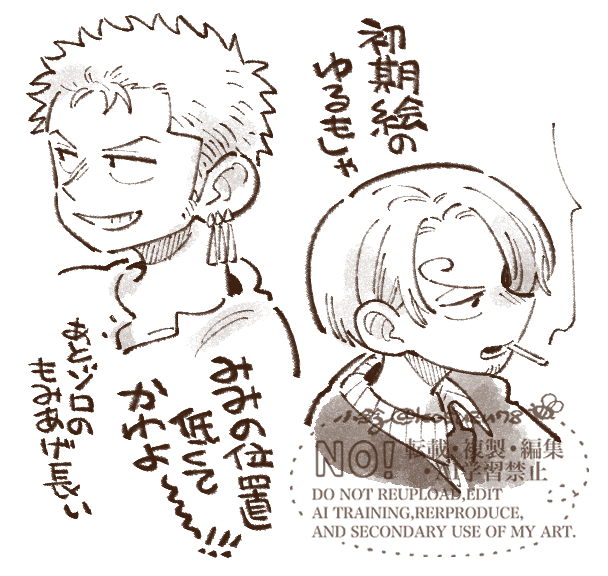 小鈴 (@kosuzu78) / Posts / X