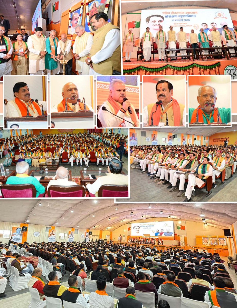 BJP4MP's tweet photo. भाजपा प्रदेश कार्यालय, भोपाल में आज पंडित दीनदयाल उपाध्याय प्रशिक्षण महाअभियान की प्रदेश स्तरीय कार्यशाला सम्पन्न हुई।

कार्यशाला को मुख्यमंत्री @DrMohanYadav51, भाजपा प्रदेश अध्यक्ष श्री @Hkhandelwal1964 जी, क्षेत्रीय संगठन महामंत्री श्री @ajayjamwalbjp जी, प्रदेश प्रभारी @bjpdrmahendra जी एवं प्रशिक्षण के प्रभारी श्री के.सी पटेल जी ने संबोधित किया।