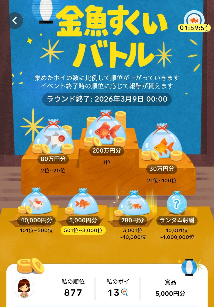 あきぽん (@akipon229) / Posts / X