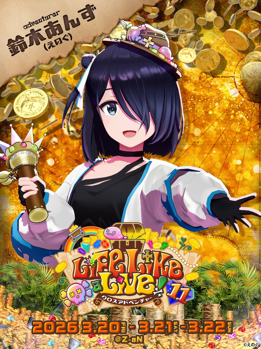 鈴木あんず Anzu Suzuki（えのぐ） (@anzu15_225) / Posts / X