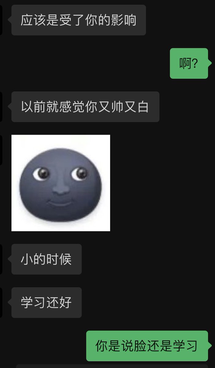 @白嫩肌小牛 tweet media