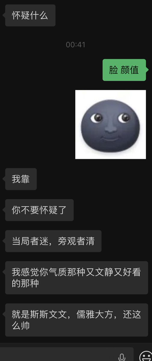 @白嫩肌小牛 tweet media