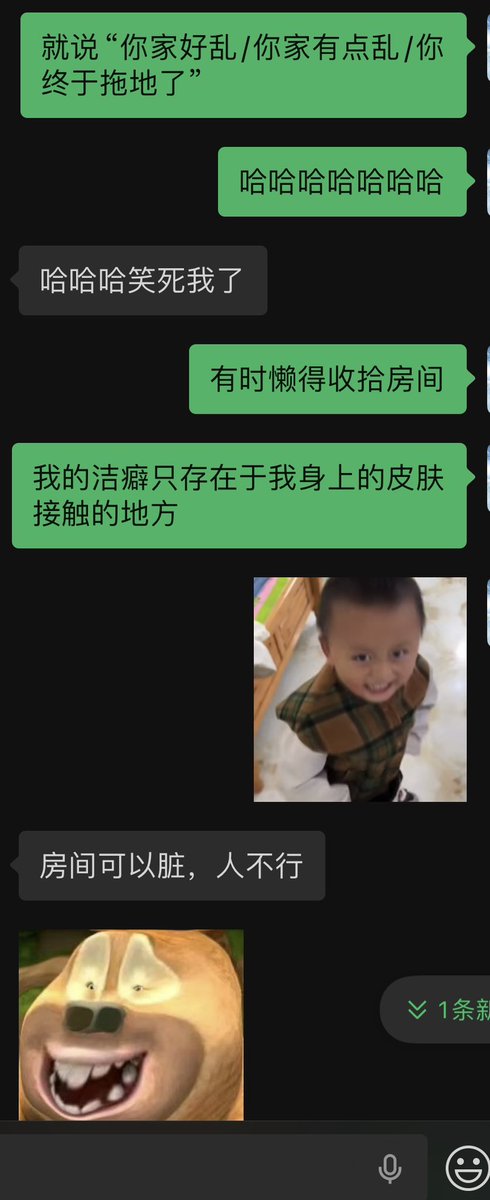 @白嫩肌小牛 tweet media