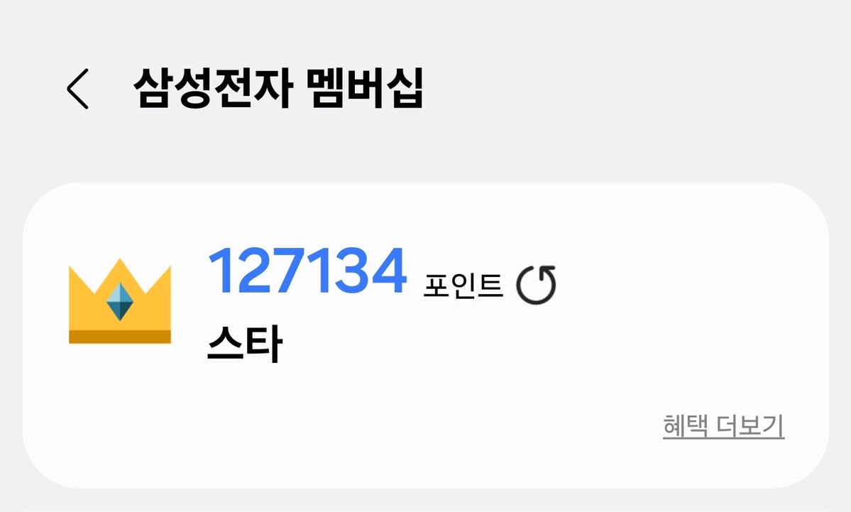 슬슬 입금되는 포인트 ㅋㅋ