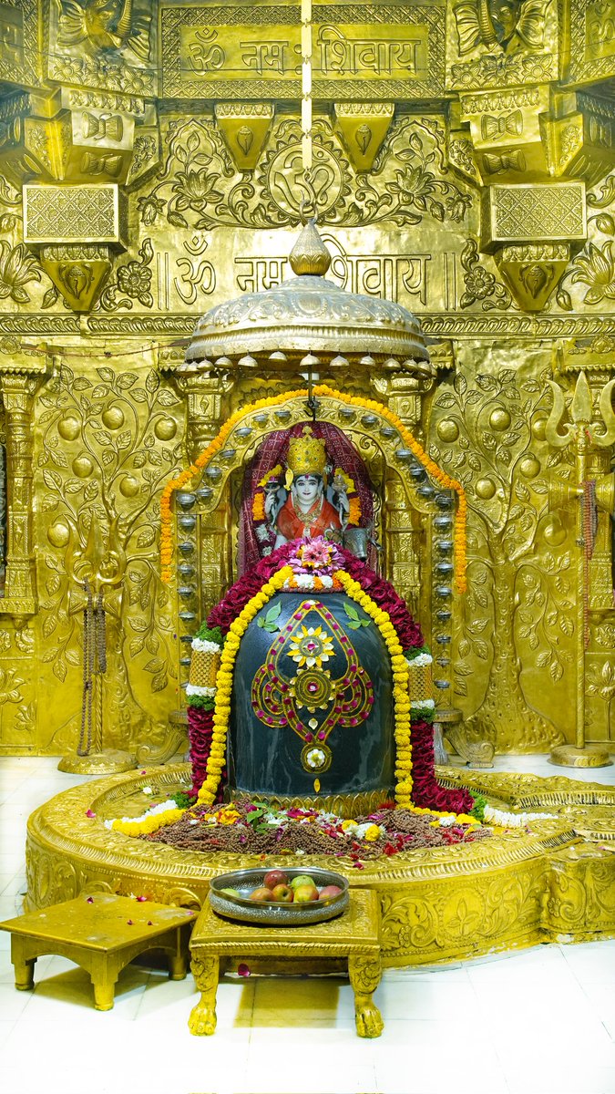 ॐ नमः शिवाय 🕉️