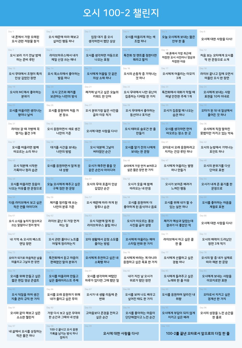 노우🛸🔰 tweet media