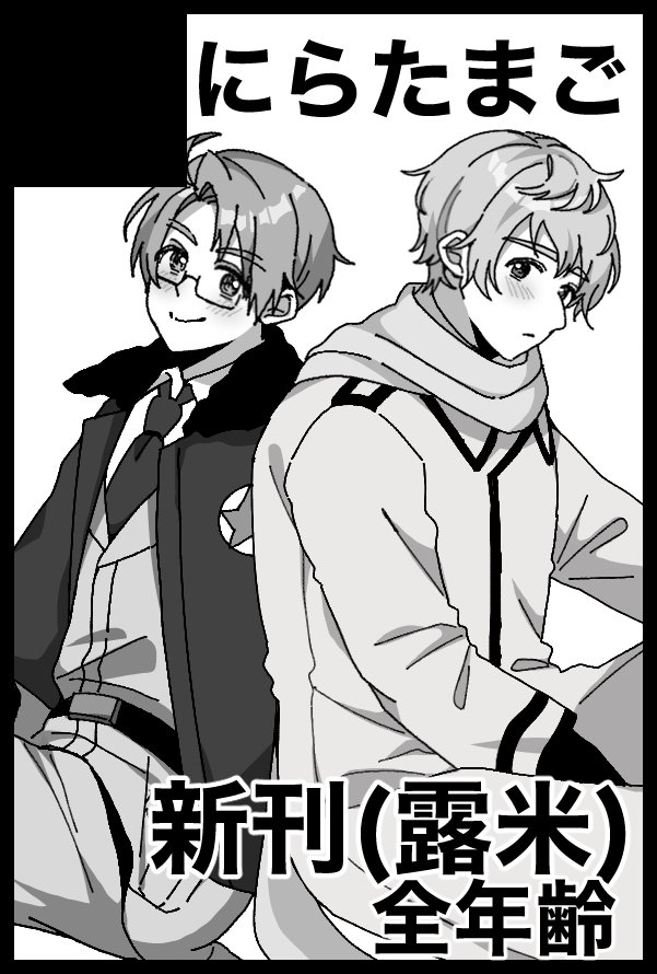 かなむ🙂🍿 (@kanamu02) / Posts / X