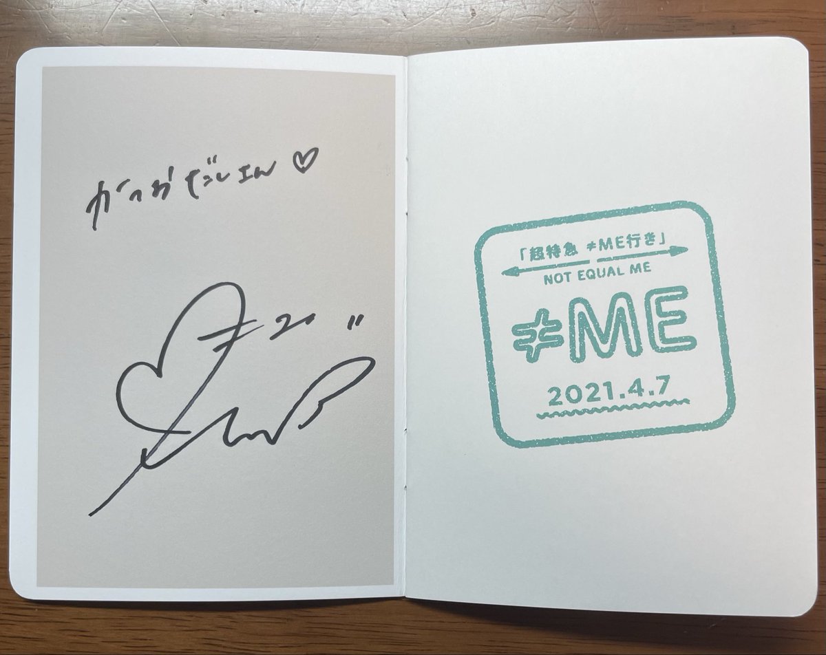 帰ったら届いててhappy✨✨✨ #尾木波菜