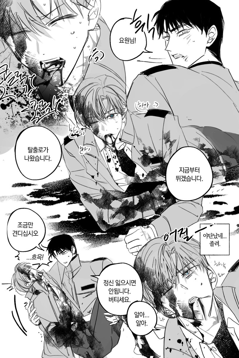 삼순님 드렸던 상불 요원님 류최