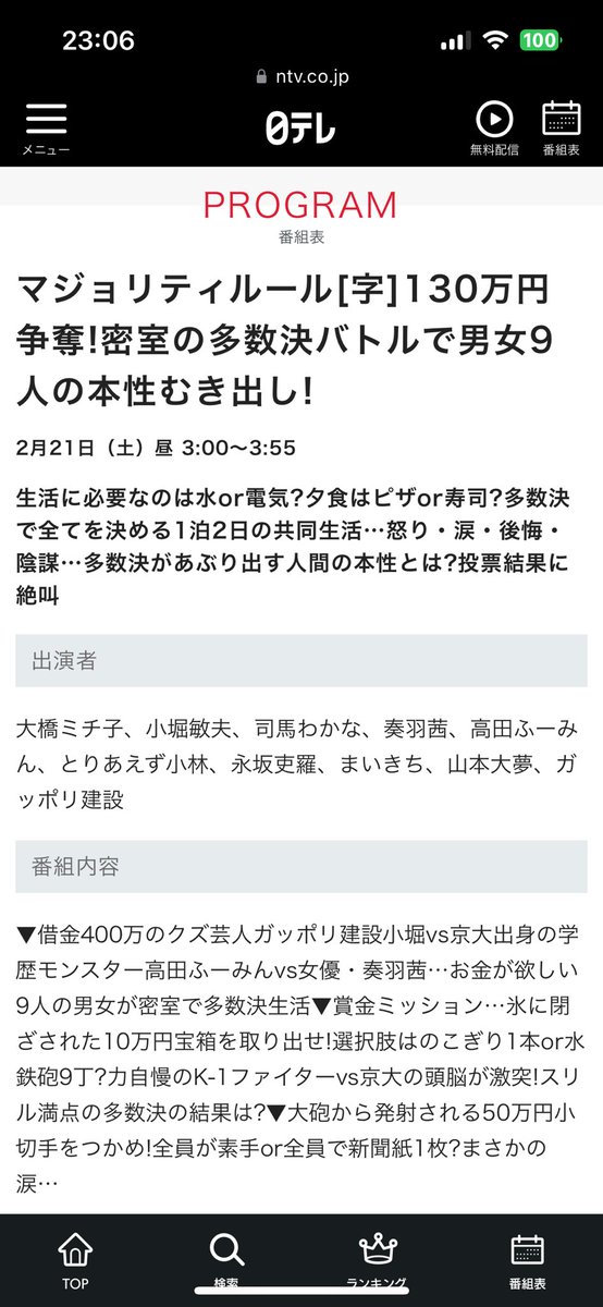 とりあえず小林 tweet media