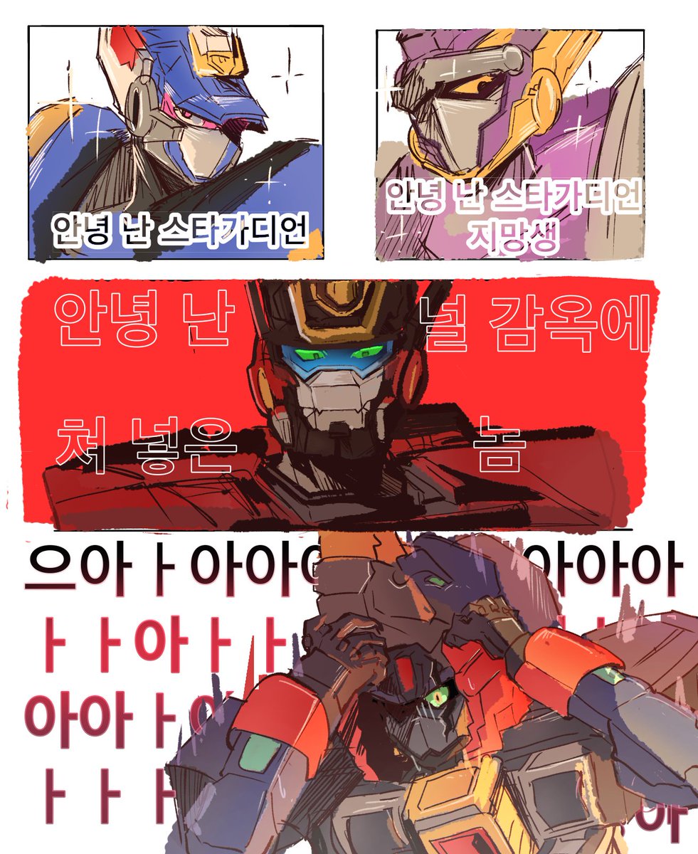 치명타3콤보
