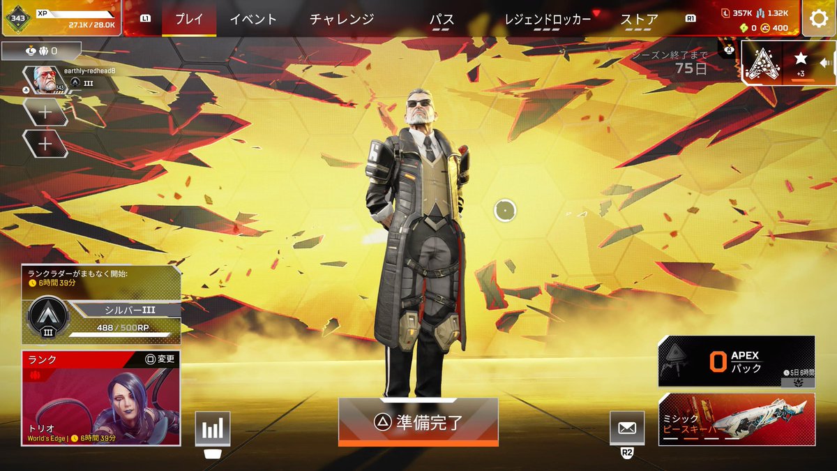 今週はなんだか仕事が忙しい