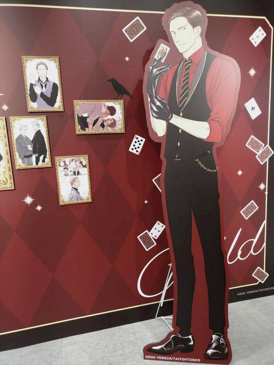 ヨネダコウ先生 Guild/Rain #囀る鳥は羽ばたかない ポップアップストア