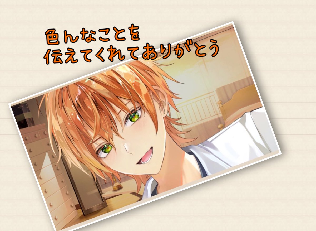 ジェルくん素敵な放送ありがとう 体調良くなって良かった ジェルくんの