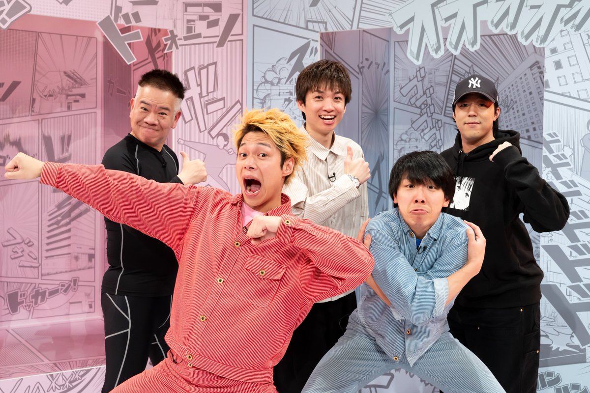 📣情報解禁📣/ #ytv漫才新人賞 昨年度王者 #フースーヤ の冠特番