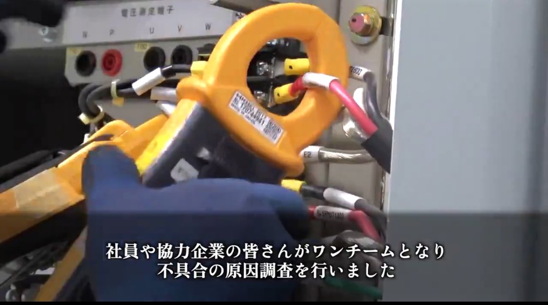 Cinnamon_danshi's tweet photo. 日置電機！クランプ🥰🥰🥰🥰🥰🥰🥰🥰 https://t.co/o7ImaLukq7