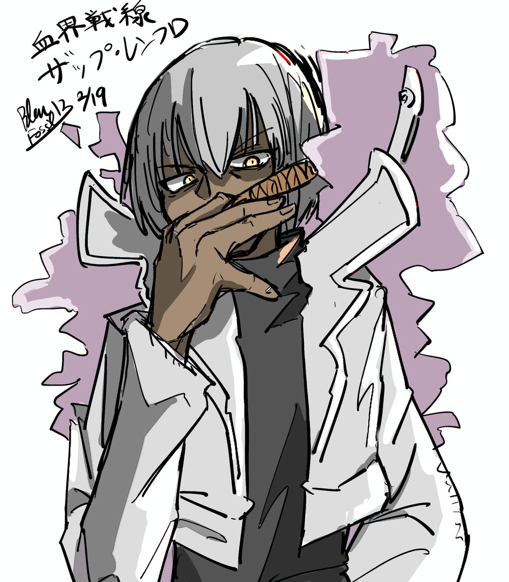 なんか描く。34日目。 血界戦線より。ザップ・レンフロ。