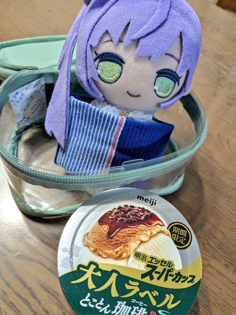 u_sharpaka's tweet image. わたくしも食べたいのだけれど💢