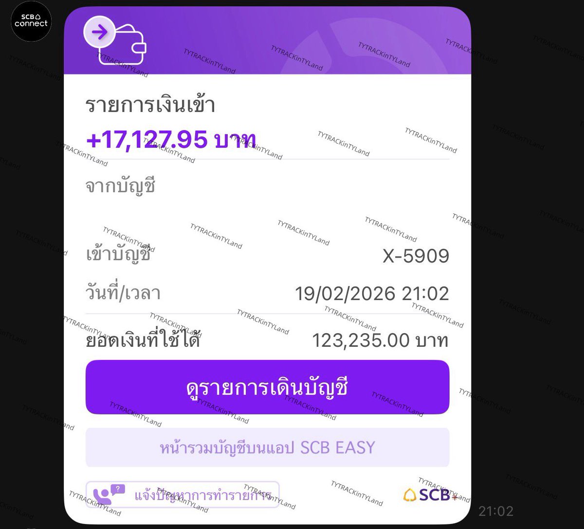 มีผู้ใหญ่ใจดีสมทบทุนเลขสวย 17,127.95 บาท ทำให้ตอนนี้เหลืออีก 7,000 บาท เราจะได้ป้ายแรกกันแล้วน้าาา มาช่วยกันค่ะ 😆😆😆

➡️forms.gle/rLv5EjJL2NkvZ1…
✅โดเนทไม่มีขั้นต่ำ
🤲 #สิบเจ็ดบาทเพื่อแทยง

#TYTRACKinTYLand
#TY_TRACK_REMASTEREDinBKK