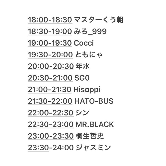2/26(木)にのん牛でるよー。

ともにゃさんと超かぐや姫を取り合います！(ません)
土曜日に映画館で観るので流したいモチベによっては被りも辞さない構えです。
南半球から呑み友達が一時帰国してるので21時には居なくなる妖精のような存在になる予定です！