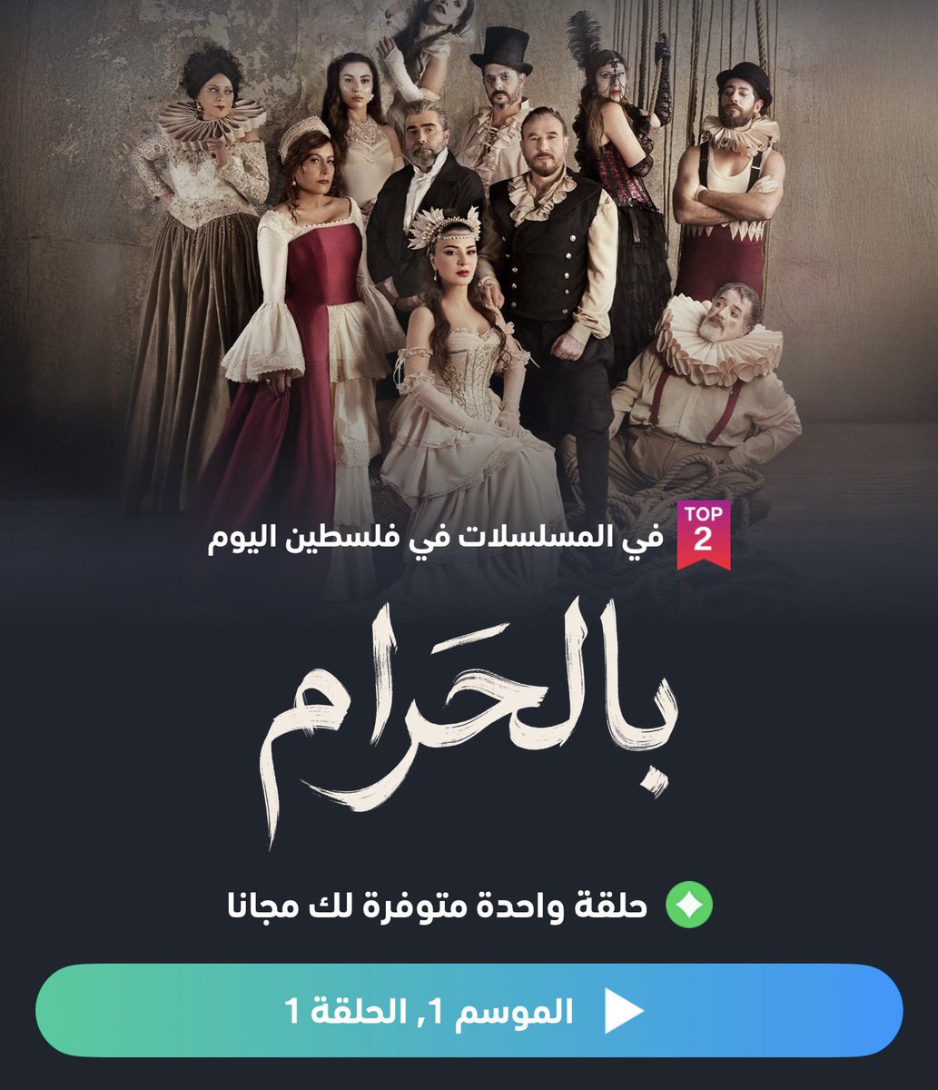 magxbat's tweet photo. توب 2 عنا❤️‍🔥
#بالحرام @MaguyBouGhosn https://t.co/rsKNeYuz6d