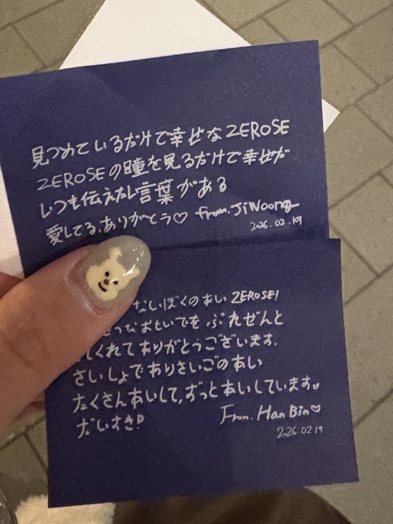 ゆんちぇ🎀 tweet media