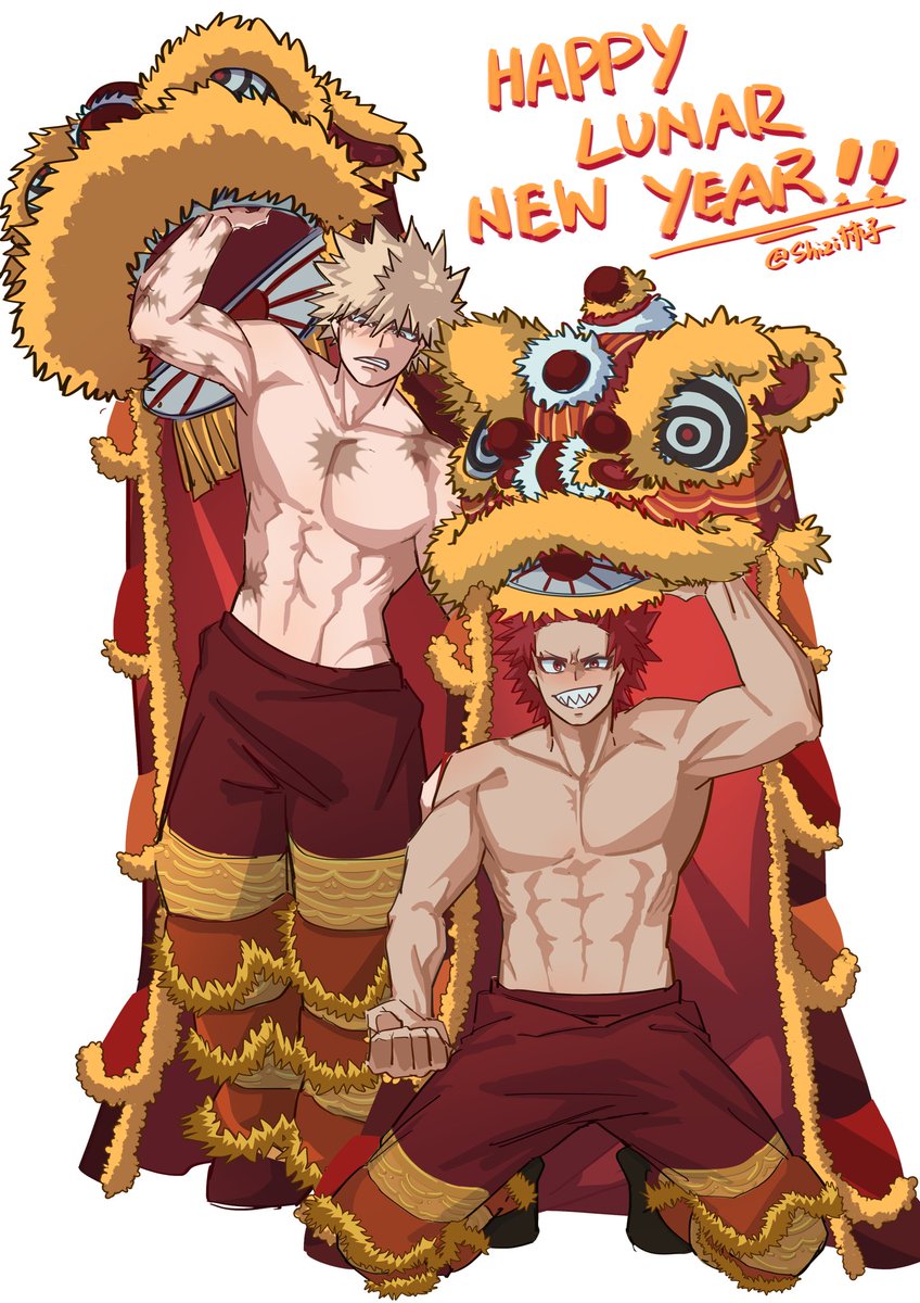 Happy Lunar New Year!