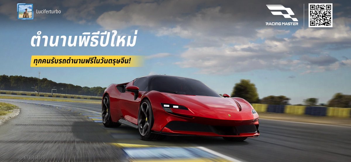 หิวทุเรียน (@august_bewithme) on Twitter photo 