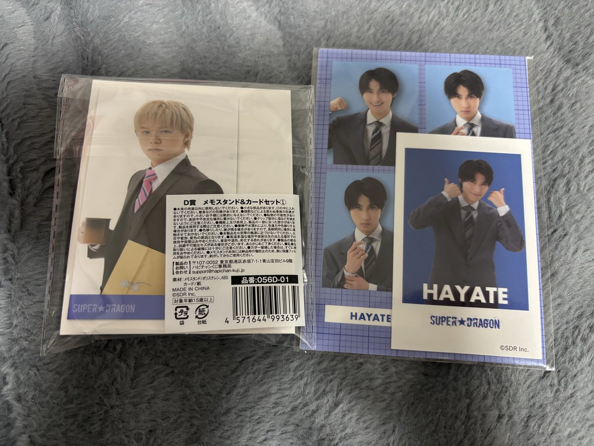 k___0362's tweet photo. スパドラ 買取
【求】定価+送料
【譲】1枚目 REO HAYATE

郵送希望📮

お気軽にお声掛けください🙂‍↕️⋆꙳ https://t.co/YHBXE5lWIM