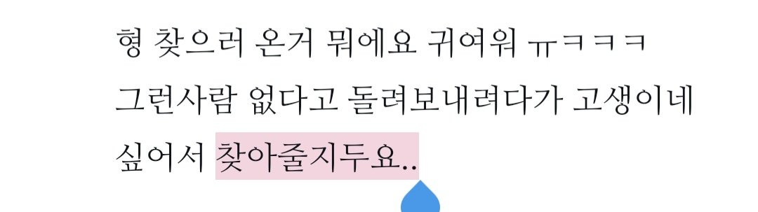 Sooso_cafe's tweet photo. @mam268335763806 ㅋㅋ ㅋㅋㅋ 미치겟다 같이 부잣집으로 빙의해서 아가씨도련님놀이해요 🥺
대나무로 쓰면 놀라 입 헥 벌어지실것 같은데요 " 엑 거짓말!! 두리선배가 훈련시킨 판다지!! 나 안속아! " 라며 볼따구 쭉 늘려.. https://t.co/lEvxUPOxPd