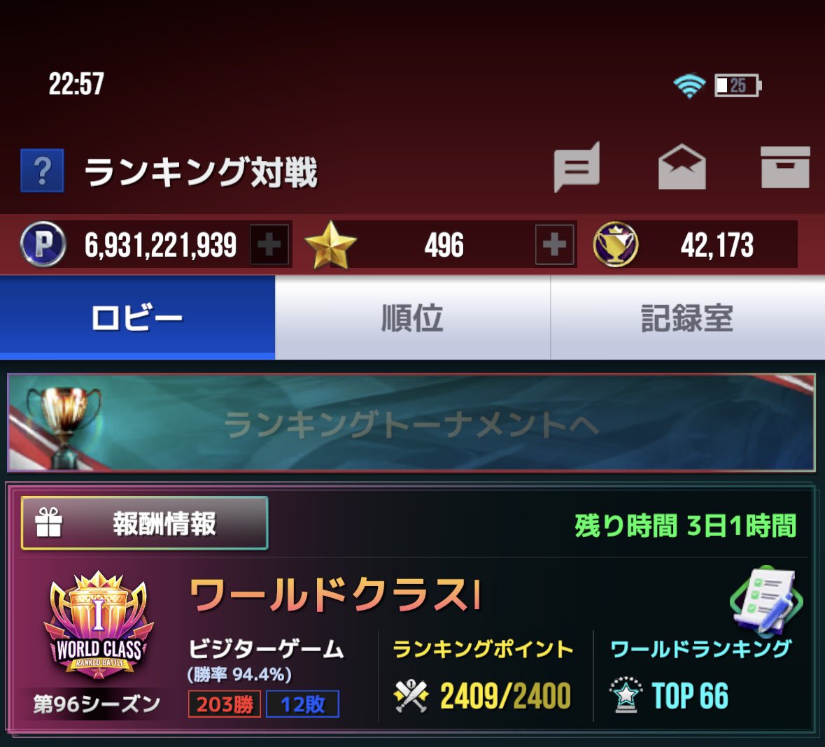 泥酔拳メッツ tweet media