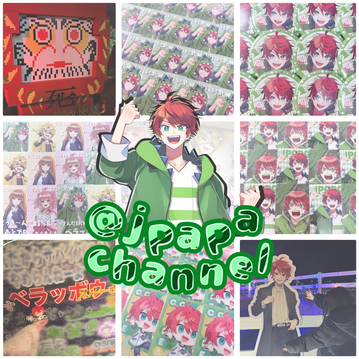 えむぱ 🦖🦖 tweet media