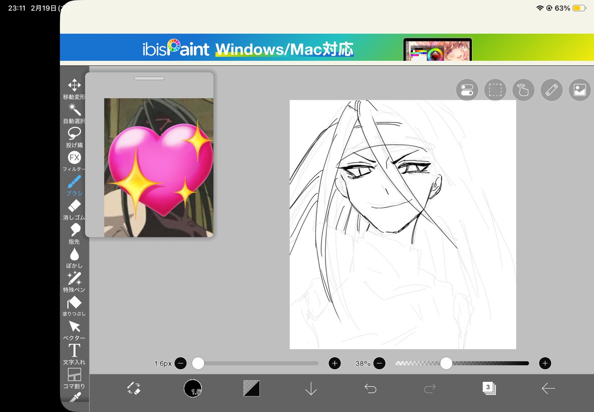 赤碕 🏷️片想い2日 (@zenokawa11) on Twitter photo 