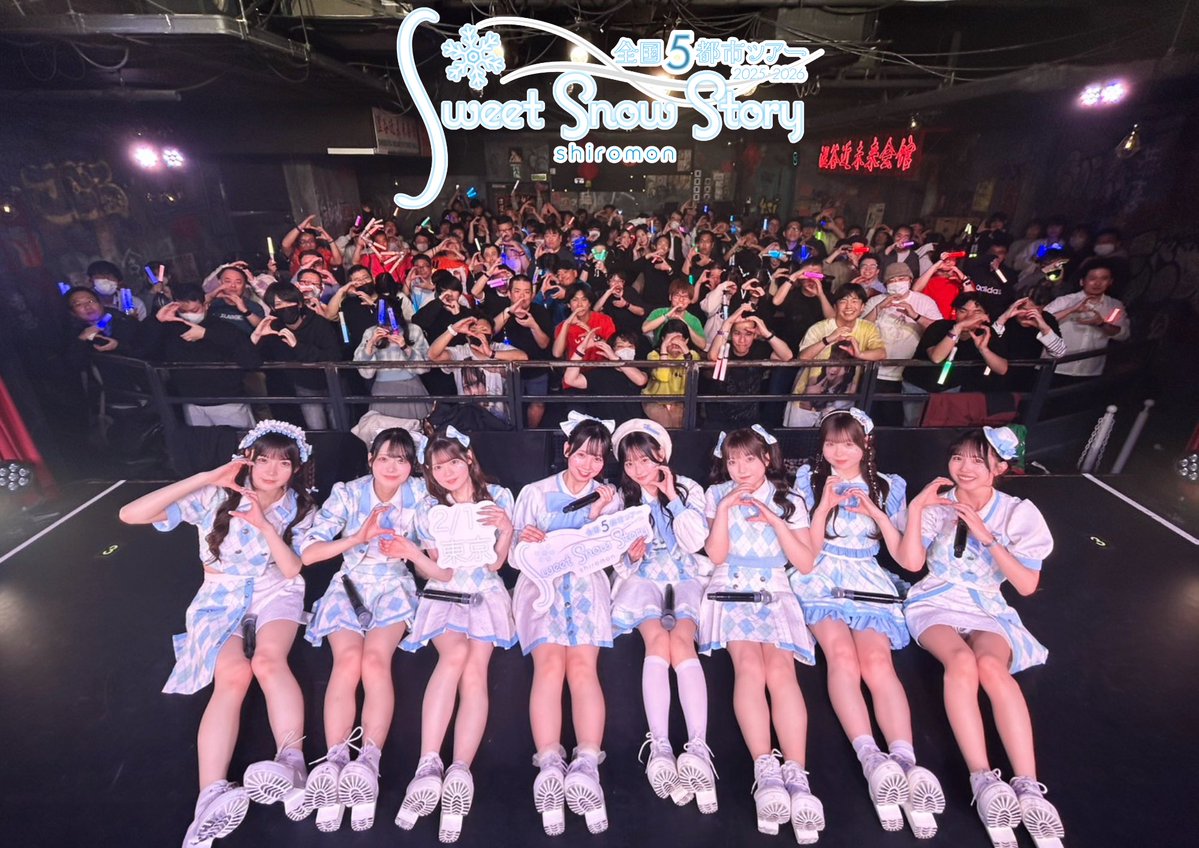 公式］しろもん (@shiromon_idol) / Highlights / X