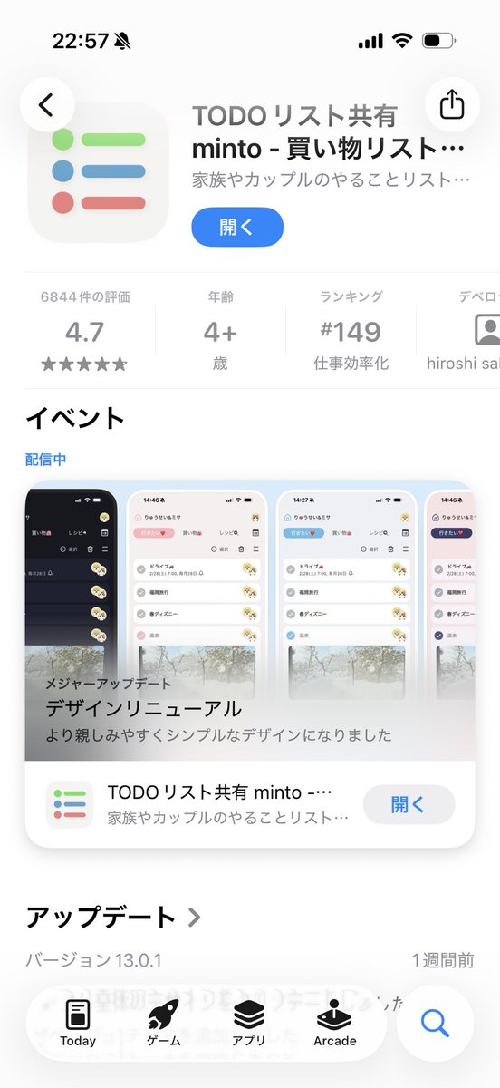 ひろしくりえいしょん tweet media
