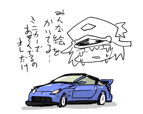 おんおん・・・
#ガトウエ 