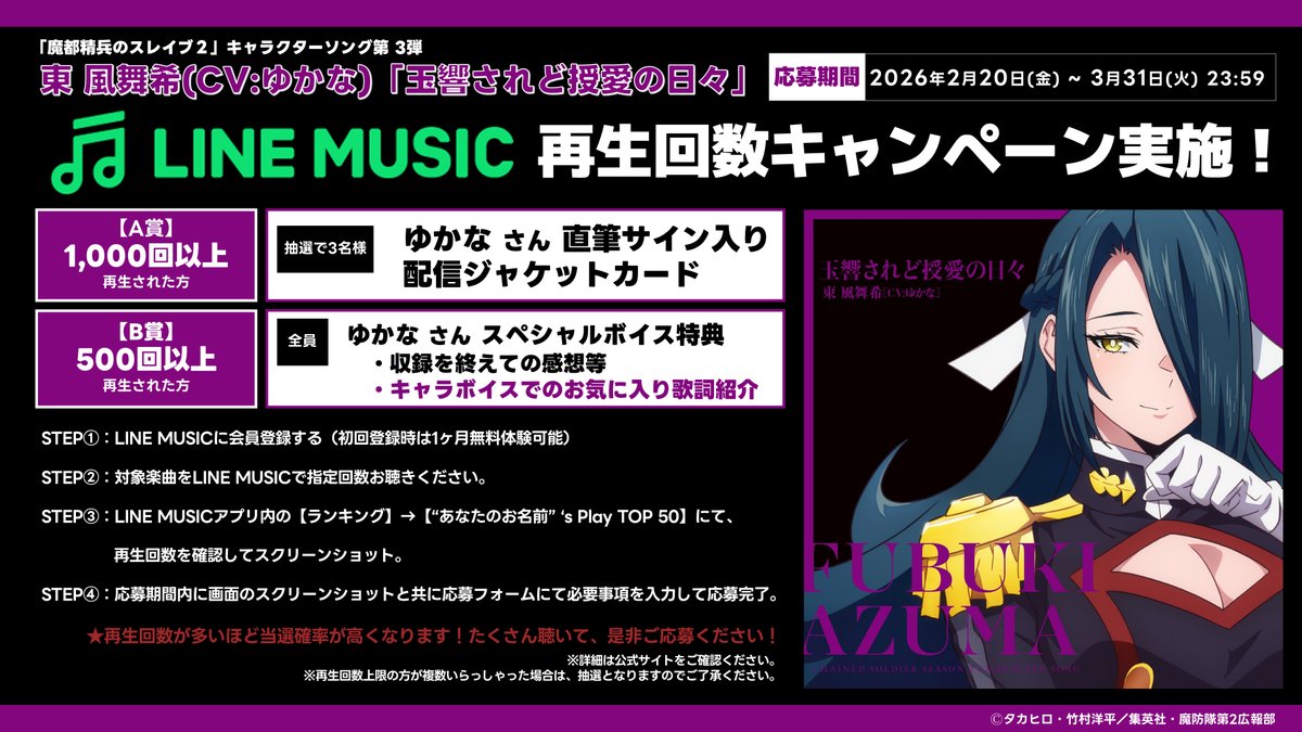 1000回！イカれてやがる🥺 プロ(？)のゆかなさんファンとして受けて