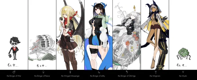 #自分で生み出した一次創作オリジナルキャラを流そう 曜日シリーズと惑星シリーズ。今年は月間シリーズで行きます