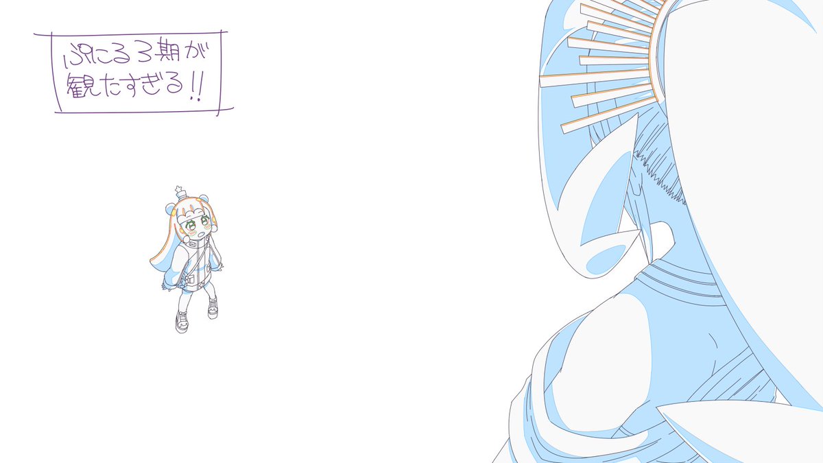 なんちゃってアニメ絵風ぷにる(あまりにも３期観たすぎて捏造)
#ぷにるはかわいいスライム #ぷにかわ