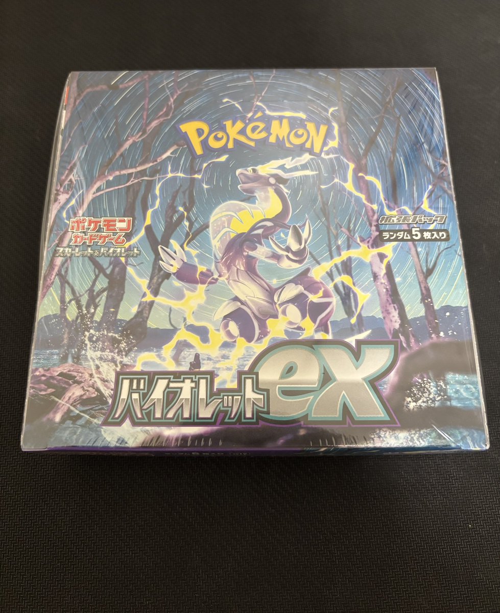 プレゼント企画 開催‼️✨️✨️ 抽選で1名の方に 「バイオレットex