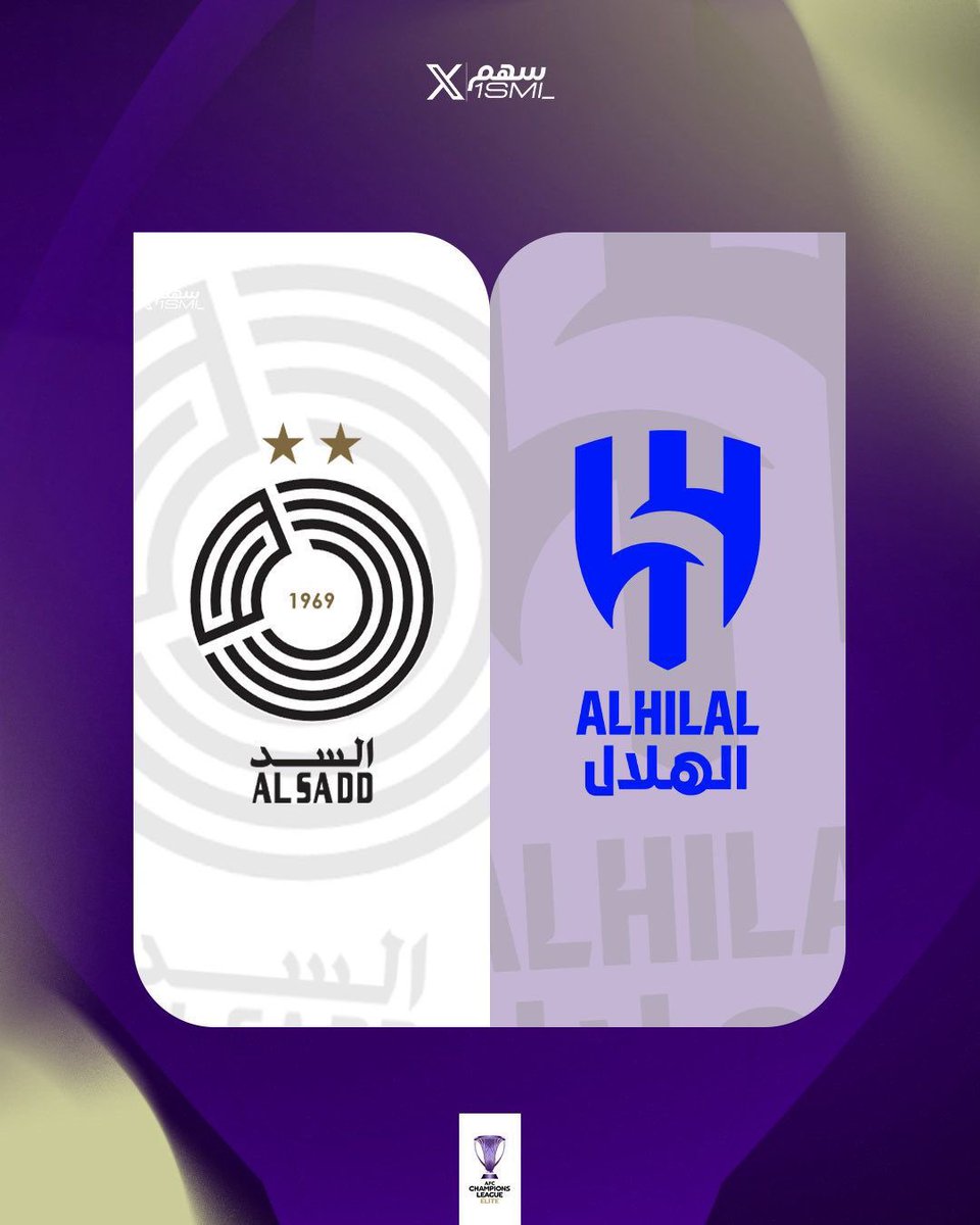 1SMi_'s tweet photo. 🚨🚨🚨🚨🚨🚨🚨🚨🚨🚨 عـاجـل |

— تحديد موعد مباريات دور الـ16 

🏆 دور الـ16 دوري ابطال آسيا النخبة

🇸🇦 الـــهـــلال x الــســد 🇶🇦

🏟️ الذهاب: الدوحة — 14 رمضان

🏟️ الإياب: الرياض — 21 رمضان

😱😱😱😱😱😱😱😱😱😱😱😱😱😱😱
💙💙💙💙💙💙💙💙💙💙💙💙💙💙💙 https://t.co/qp3p9KWMJR