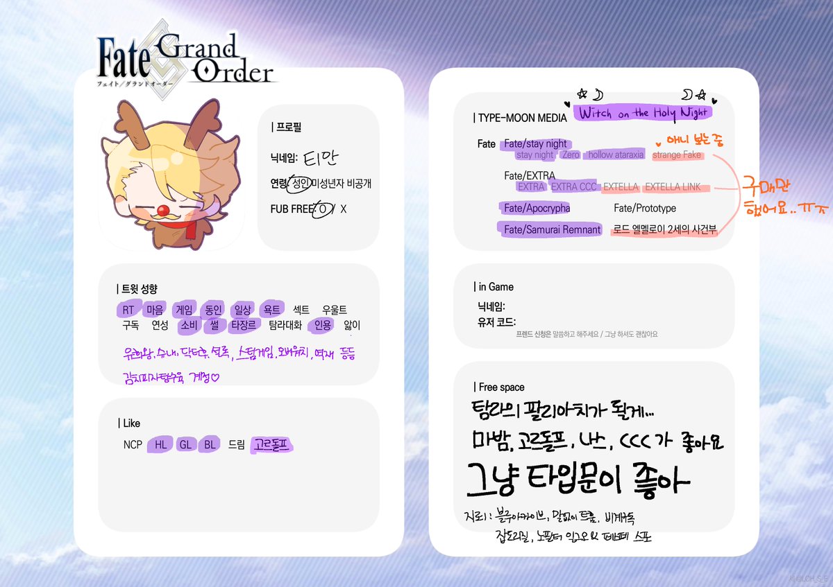 곽티안 tweet media