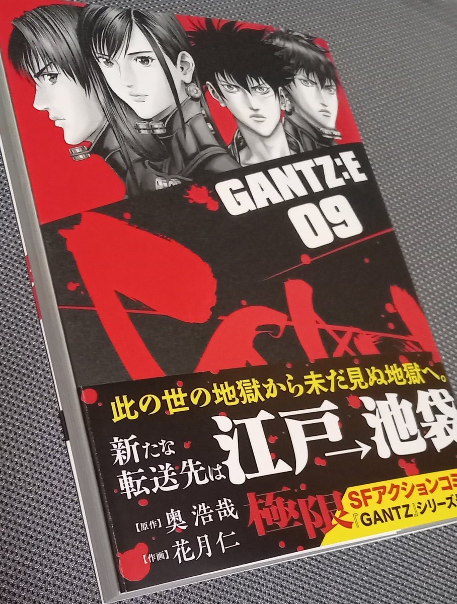 本日の新刊！江戸関係無くなってきたw 15冊