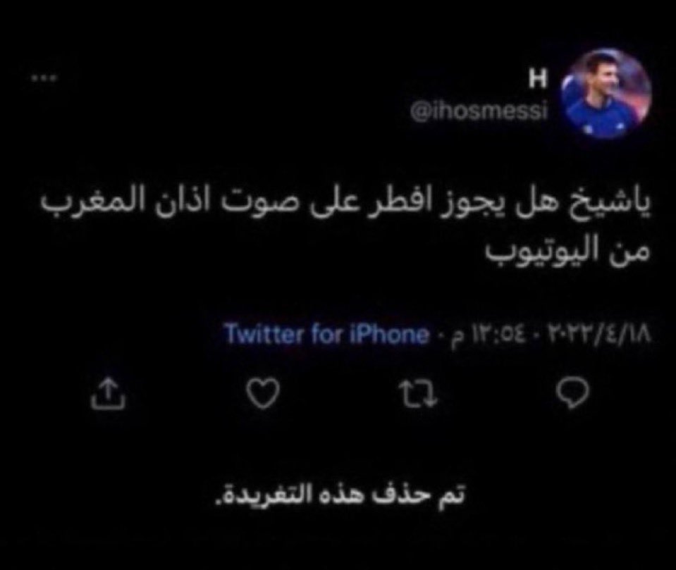 فهد tweet media